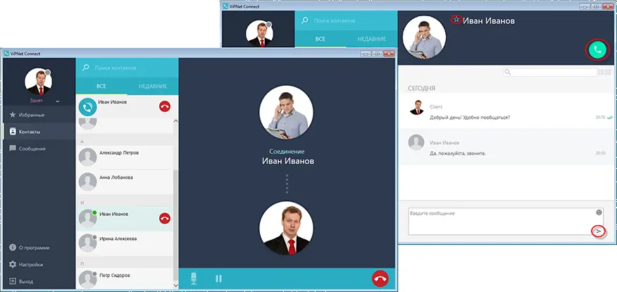 Передача права на использование ПО ViPNet CSS Connect 2.x