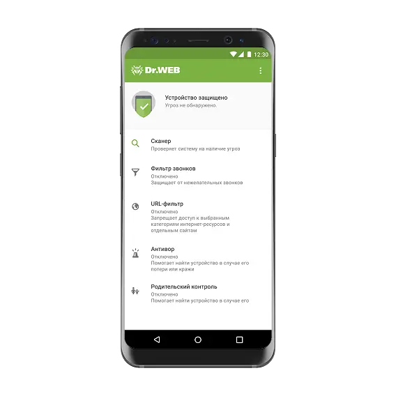 Dr.Web Mobile Security Suite