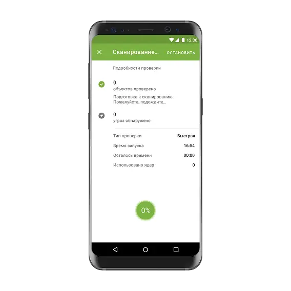 Dr.Web Mobile Security Suite