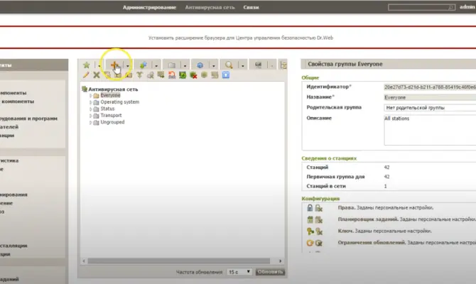 Dr.Web Gateway Security Suite