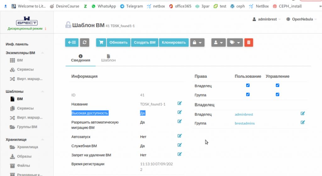 Пример шаблона для создания виртуальных машин с включенной функцией высокой доступности