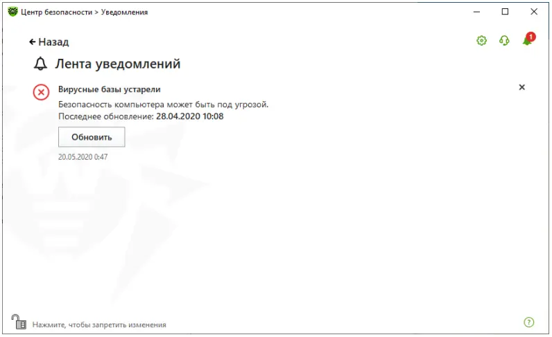 Dr.Web Desktop Security Suite