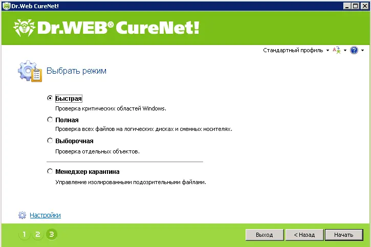 Dr.Web CureNet!