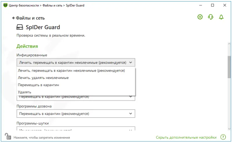 Dr.Web Server Security Suite