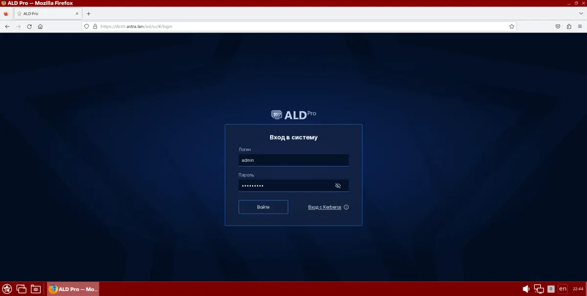 Ald pro сертификаты