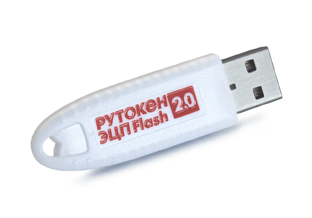 Рутокен ЭЦП 2.0 Flash