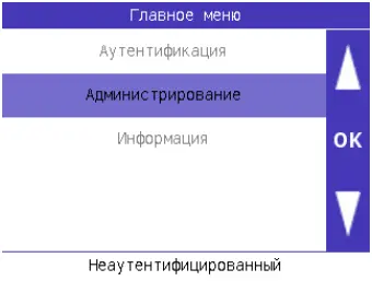 Программно-аппаратный комплекс ViPNet PKI Service