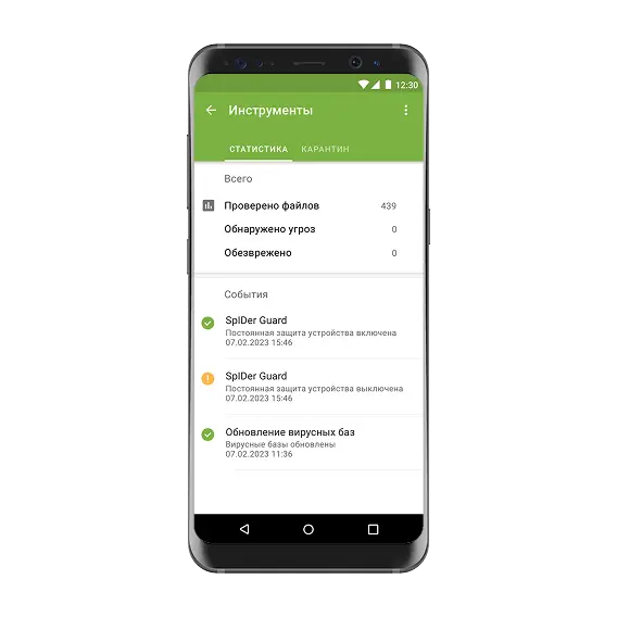 Dr.Web Mobile Security Suite