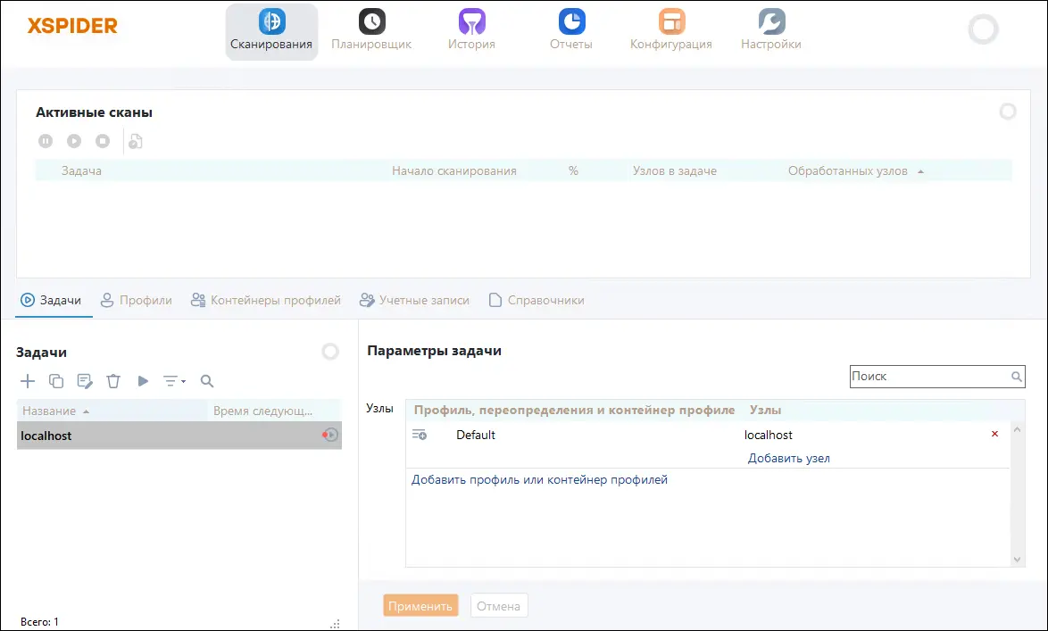 Вкладка сканирования