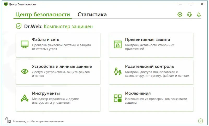 Dr.Web Desktop Security Suite