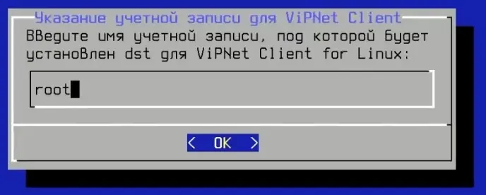 Ввод имени учетной записи