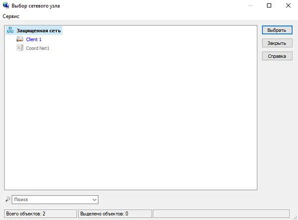 Окно файловый обмен Окно файловый обмен
