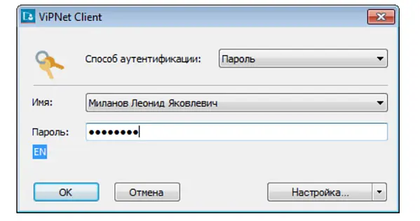 Окно входа в программу Окно входа в программу