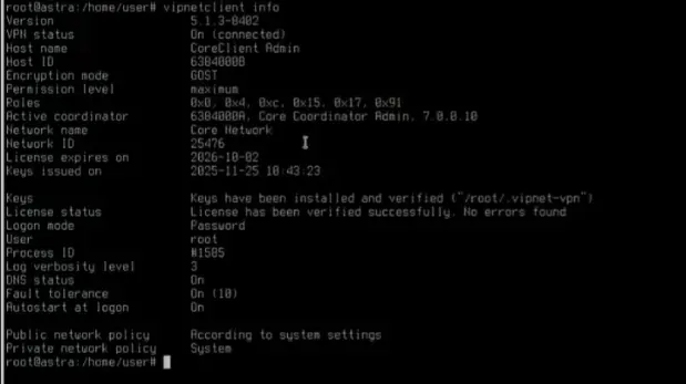 Выполненная команда для переноса ключей в программе-эмуляторе Терминал Fly 