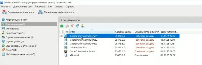 Выбор следующего узла