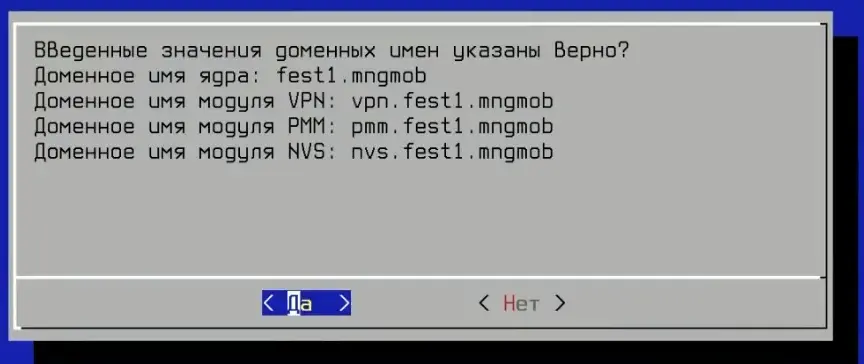 Проверка введенных данных