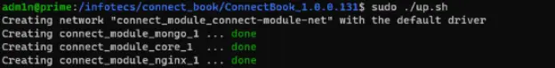Включение модуля Connect Book.