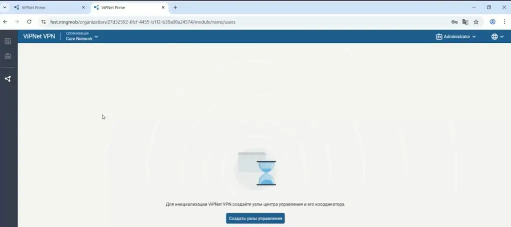 Модуль VPN в системе ViPNet Prime предлагает создать узлы Центра управления