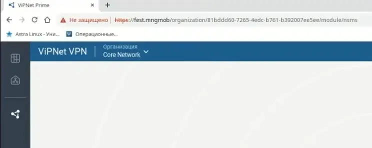 Модуль VPN