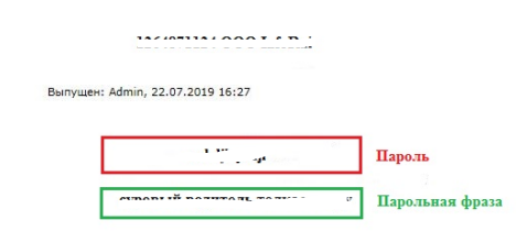Информация из файла с расширением Информация из файла с расширением