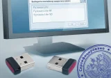 Рутокен Lite 1010 micro
