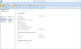 Скриншот ПО Dallas Lock 8.0-C