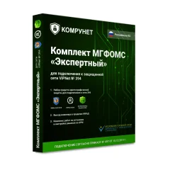 Установочный комплект «Экспертный» средств криптографической защиты информации для сети №394 МГФОМС