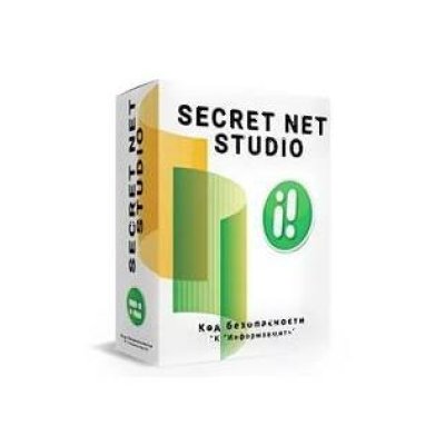 Net 8 runtime. Установочный комплект. Средство защиты информации Secret net Studio 8. Средство защиты информации Secret net Studio. SNS-Disc установочный комплект Secret net Studio 8. Secret net Studio-с установочный комплект.