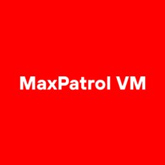 MaxPatrol VM (Система управления уязвимостями)