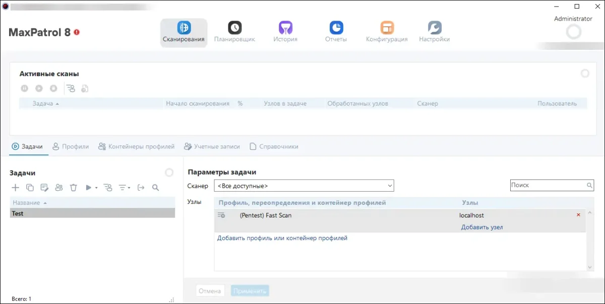 Вкладка сканирования