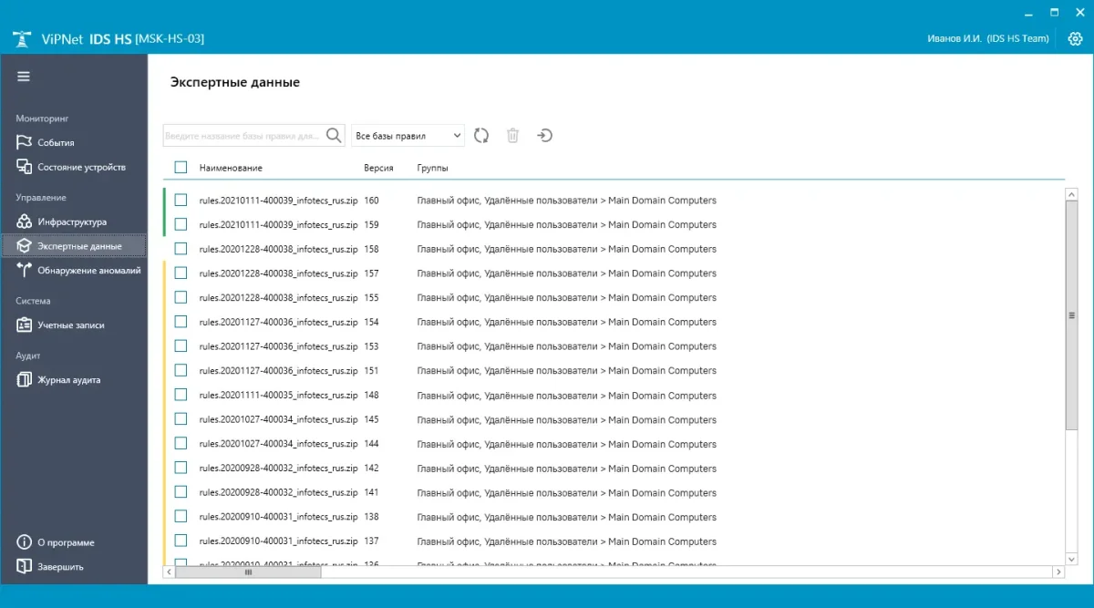 Редактор базы решающих правил