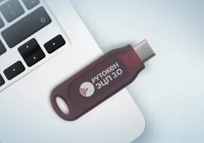 Рутокен ЭЦП 3.0 3100 NFC Slim-C