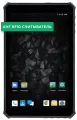 Промышленный планшет MIG T8X с UHF RFID