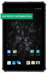 Промышленный планшет MIG T8X с UHF RFID