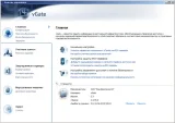 Главное окно консоли управления vGate