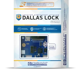 Средство доверенной загрузки уровня платы расширения Dallas Lock