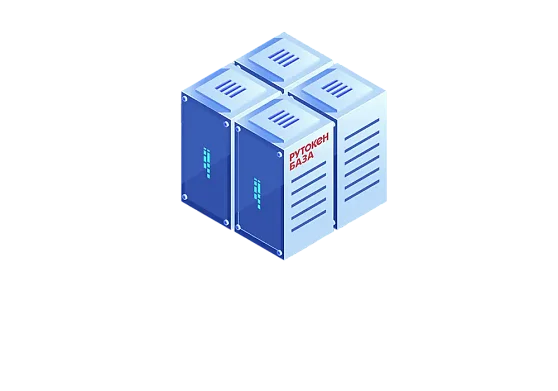 Рутокен База