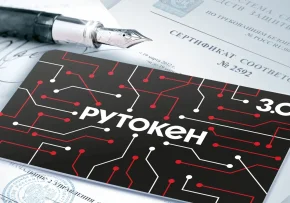 Смарт-карта Рутокен ЭЦП 3.0 3100