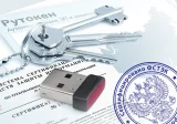Рутокен S micro, сертифицированный ФСТЭК