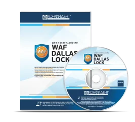 WAF Dallas Lock