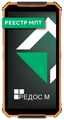 Взрывозащищенный смартфон MIG S6 РЕД ОС М