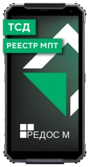 Терминал сбора данных (ТСД) MIG S6