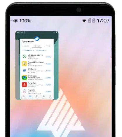 Свёрнутое программное обеспечение «АВРОИД Платформа»