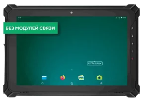 Промышленный планшет MIG T10 х86 без модулей связи