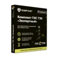 Установочный комплект «Экспертный» средств криптографической защиты информации для сети № 5082