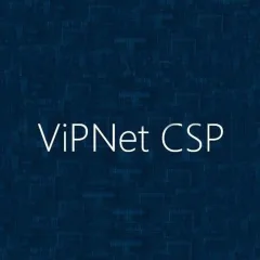 Российский криптопровайдер ViPNet CSP 4