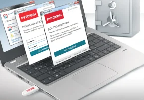 Рутокен Диск